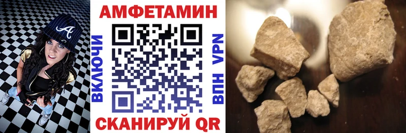 АМФЕТАМИН Розовый  Мыски 