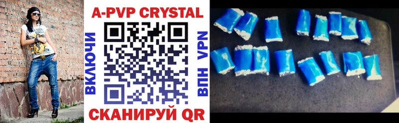 Alpha PVP Crystall  кракен ONION  Мыски 