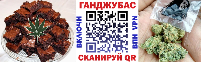 Еда ТГК конопля  Мыски 