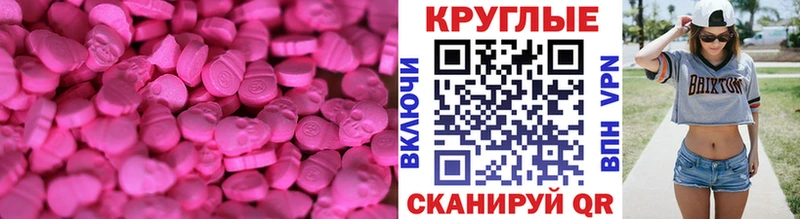 МЕГА ссылки  Мыски  ЭКСТАЗИ DUBAI 