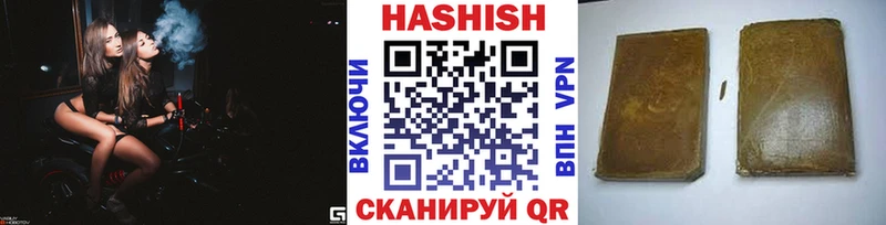 Гашиш Cannabis Мыски
