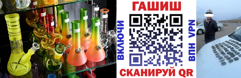 mega рабочий сайт  Мыски  ГАШ hashish 