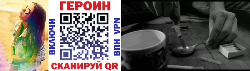 даркнет сайт  Мыски  Героин Афган 