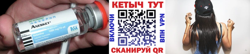 ОМГ ОМГ ТОР  Мыски  Кетамин VHQ 