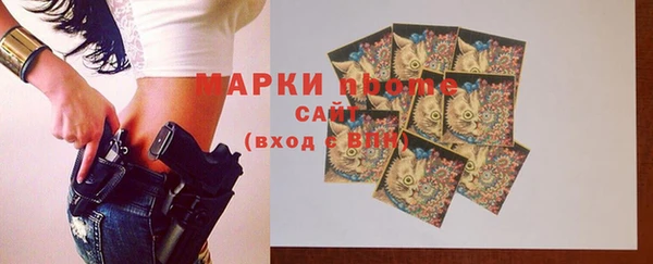 стафф Алзамай