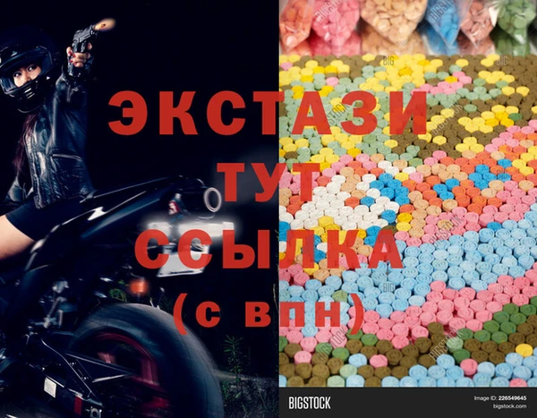 мефедрон VHQ Абдулино
