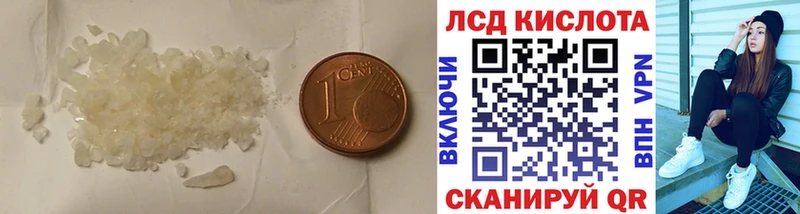 продажа наркотиков  Мыски  ЛСД экстази ecstasy 