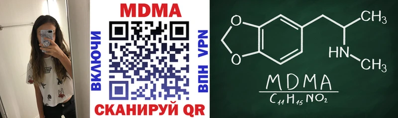 KRAKEN маркетплейс  Мыски  МДМА кристаллы  где найти наркотики 