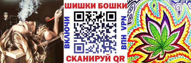 Бошки Шишки OG Kush  darknet формула  Мыски 